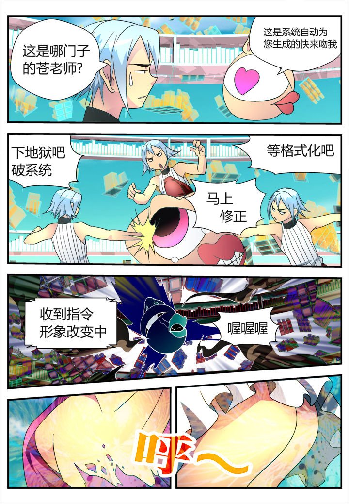 第35章：
