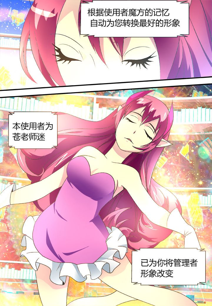 第35章：