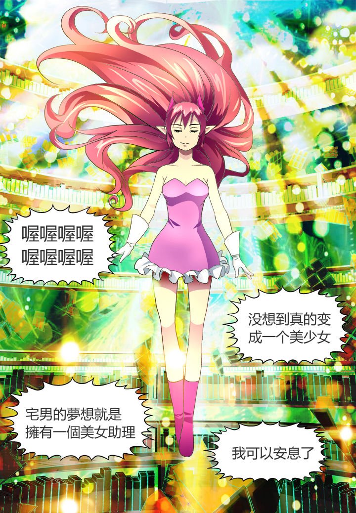 第36章：