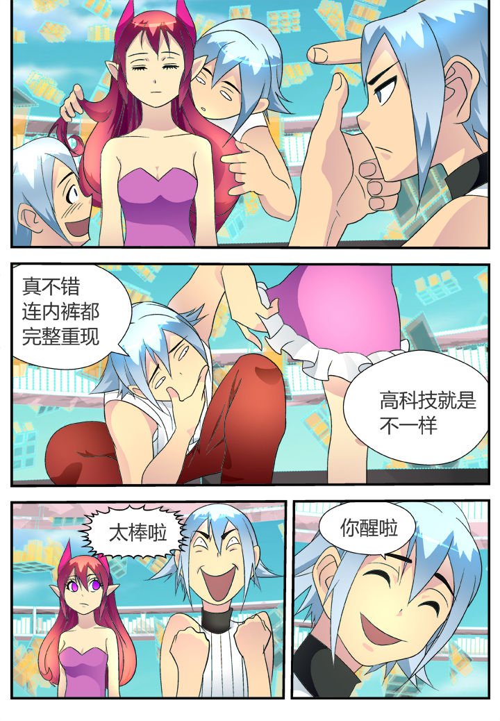 第36章：