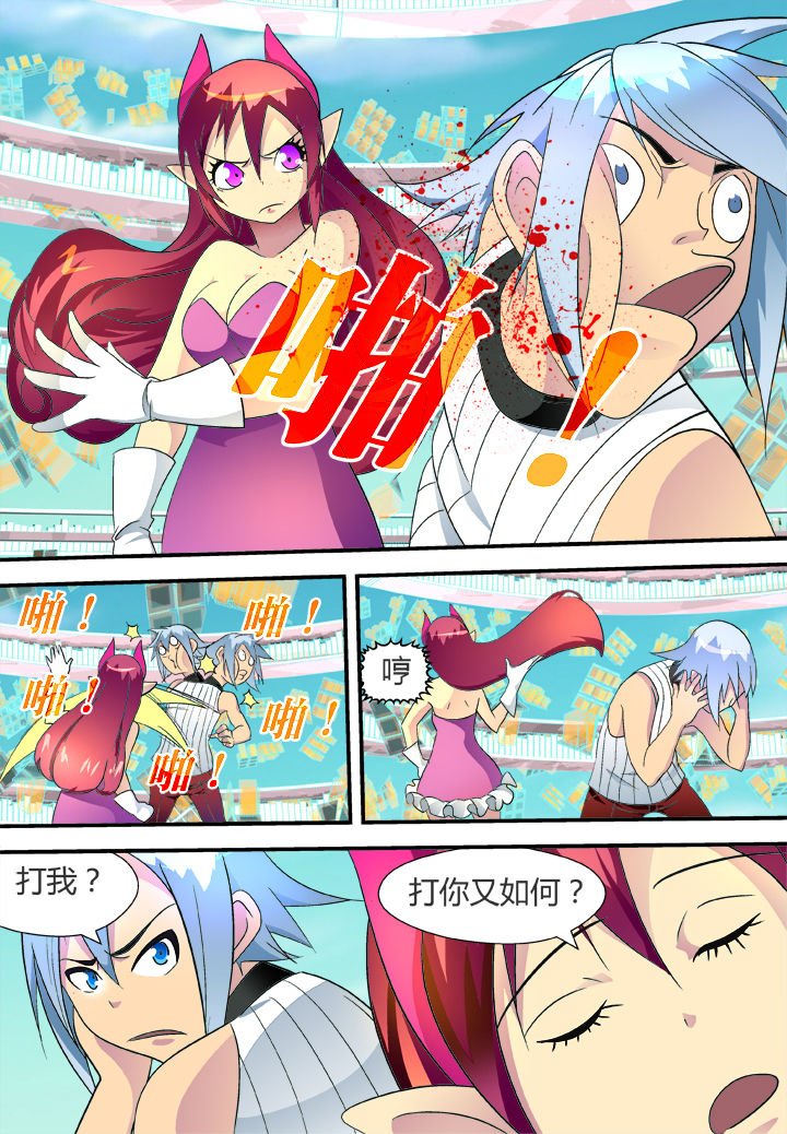 第36章：