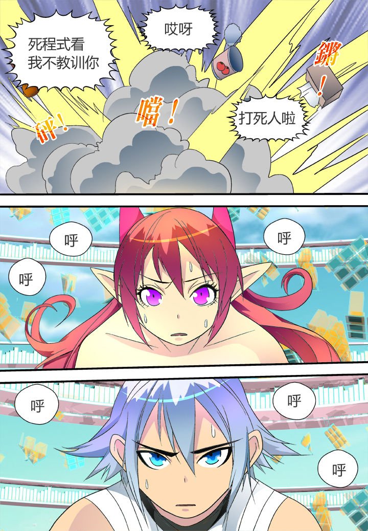 第36章：