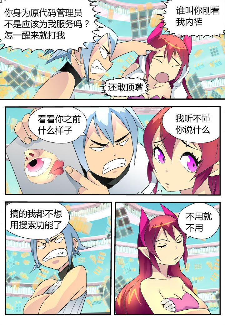 第36章：