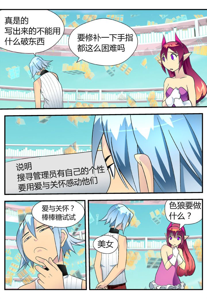 第36章：