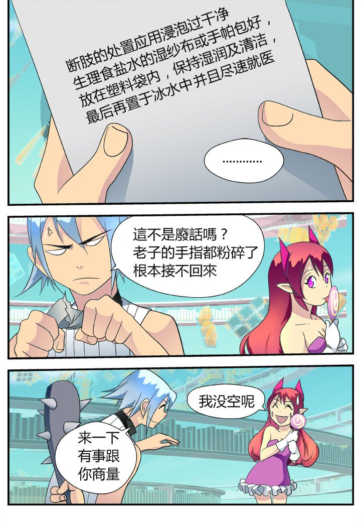 第36章：