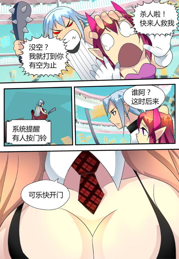 第36章：