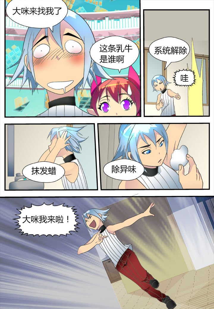 第36章：