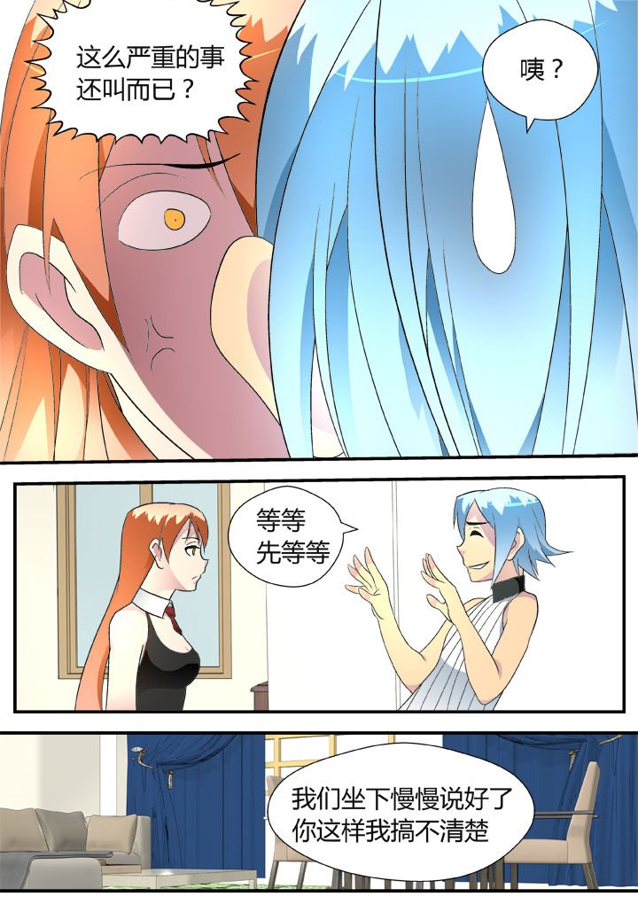 第37章：