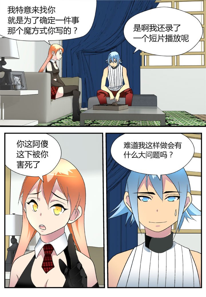 第37章：