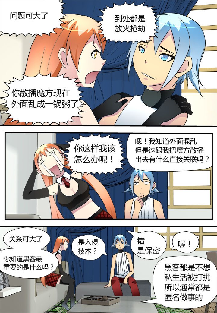 第37章：