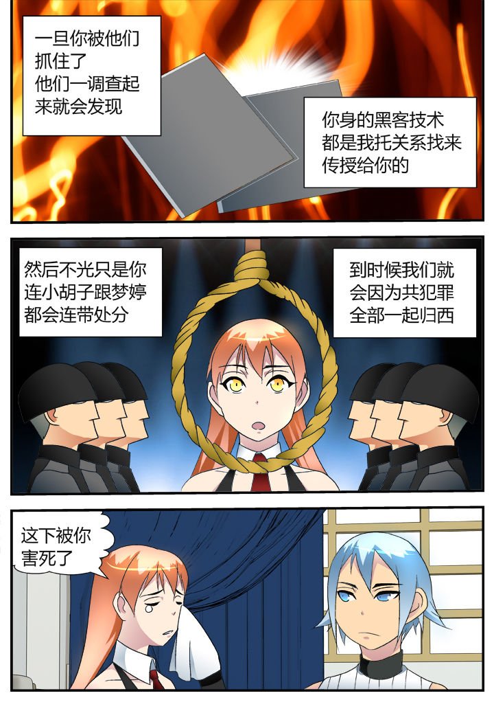 第37章：