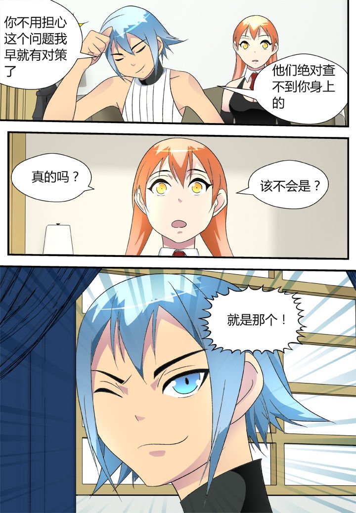 第37章：
