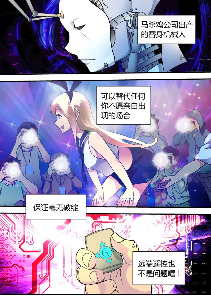 第38章：
