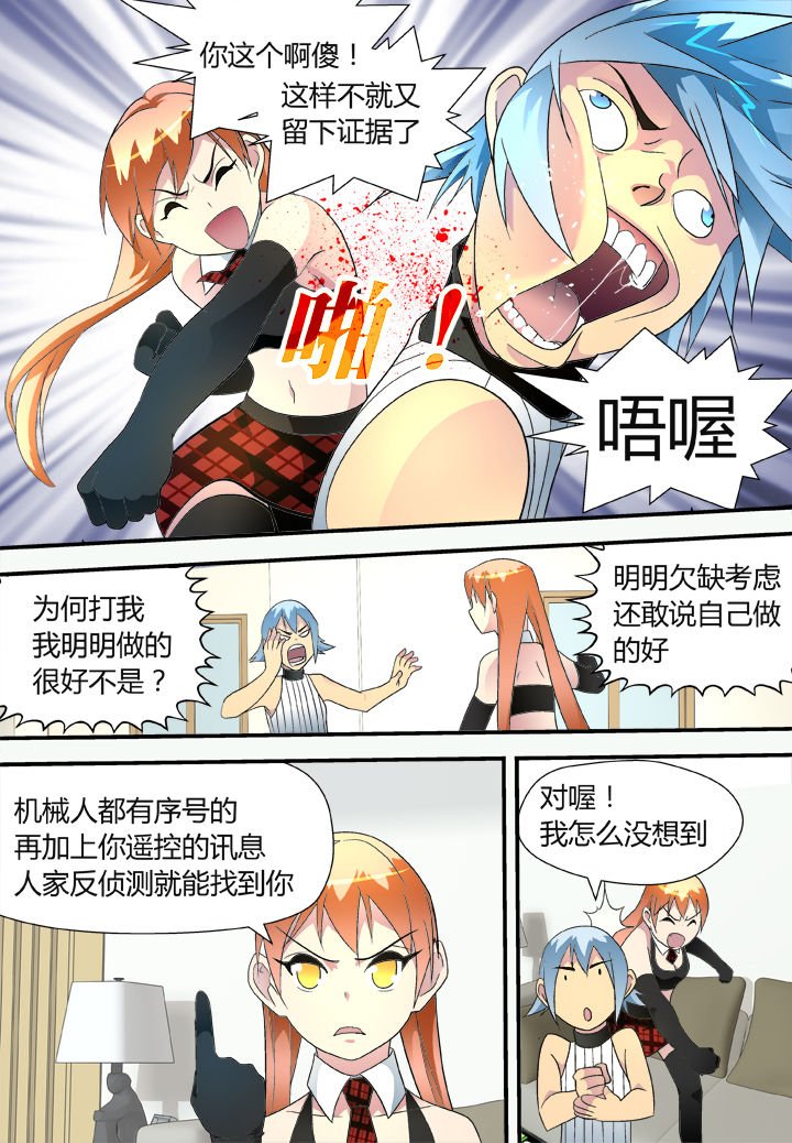 第38章：