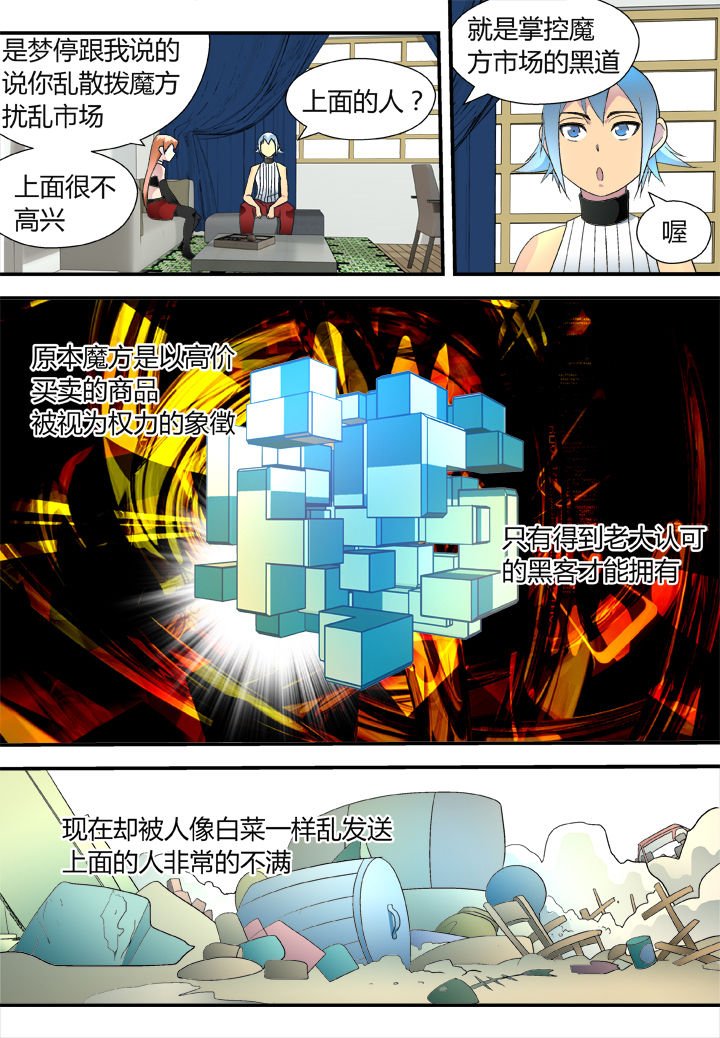 第38章：