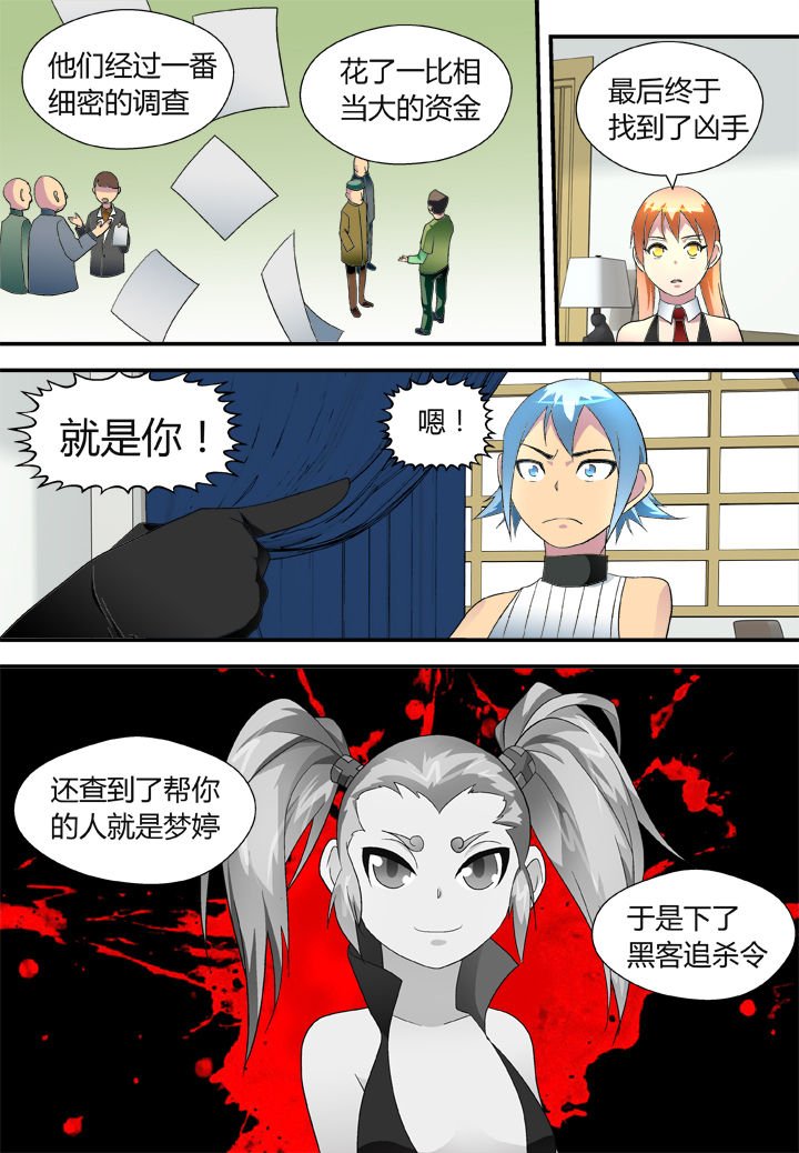 第38章：