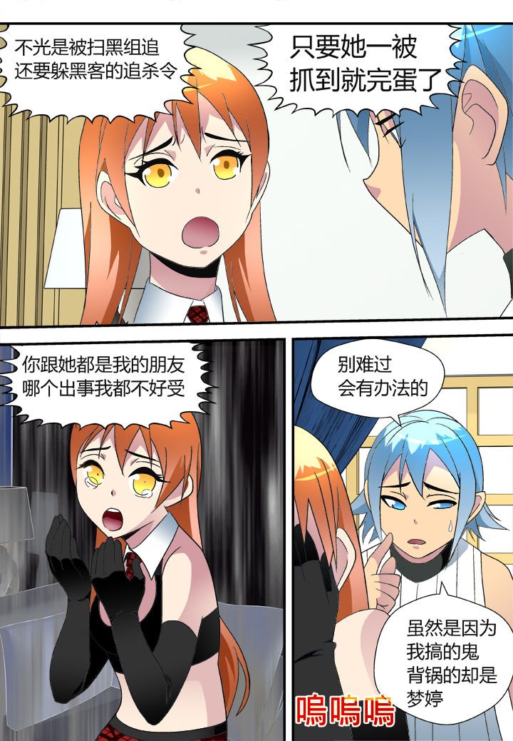 第38章：
