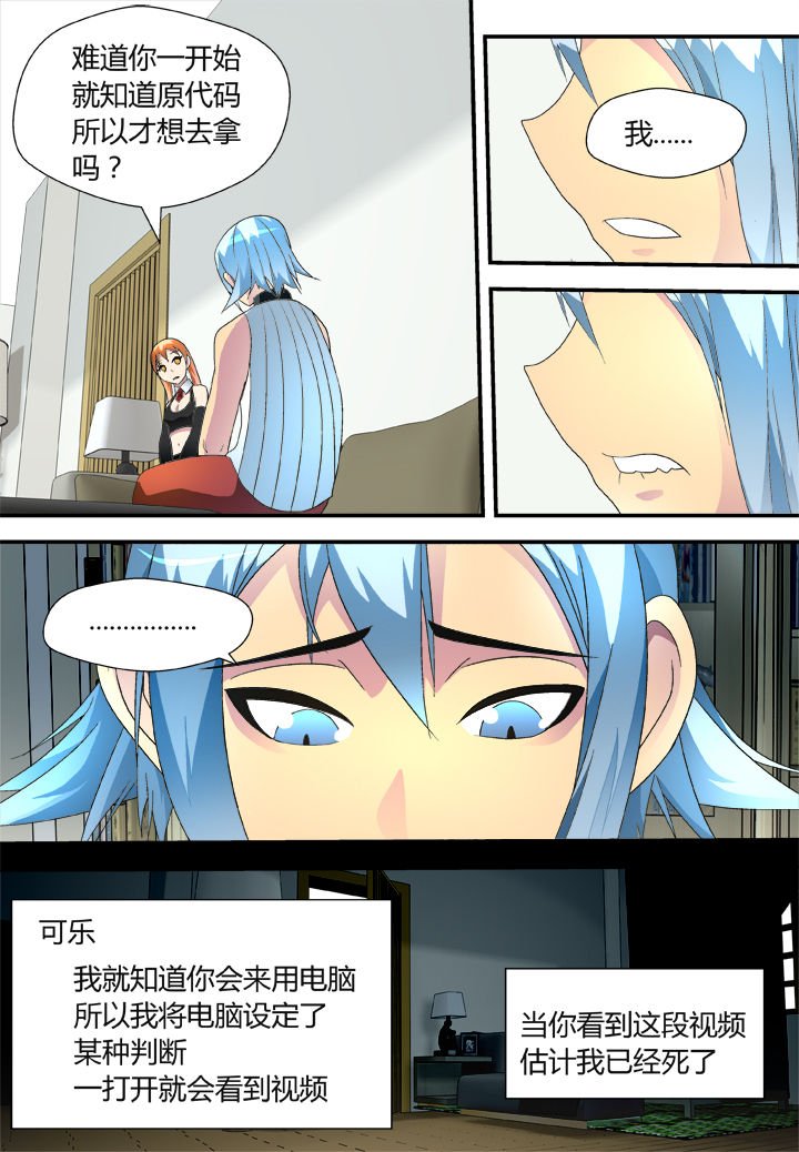 第38章：