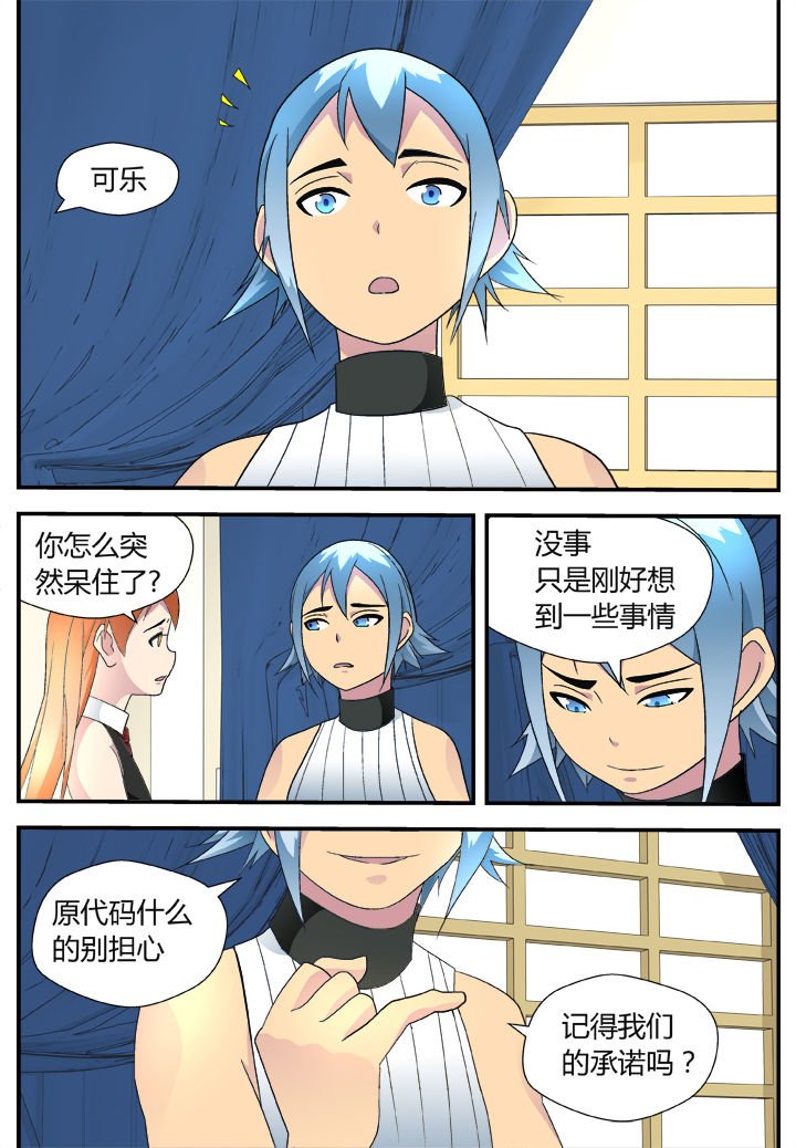 第39章：