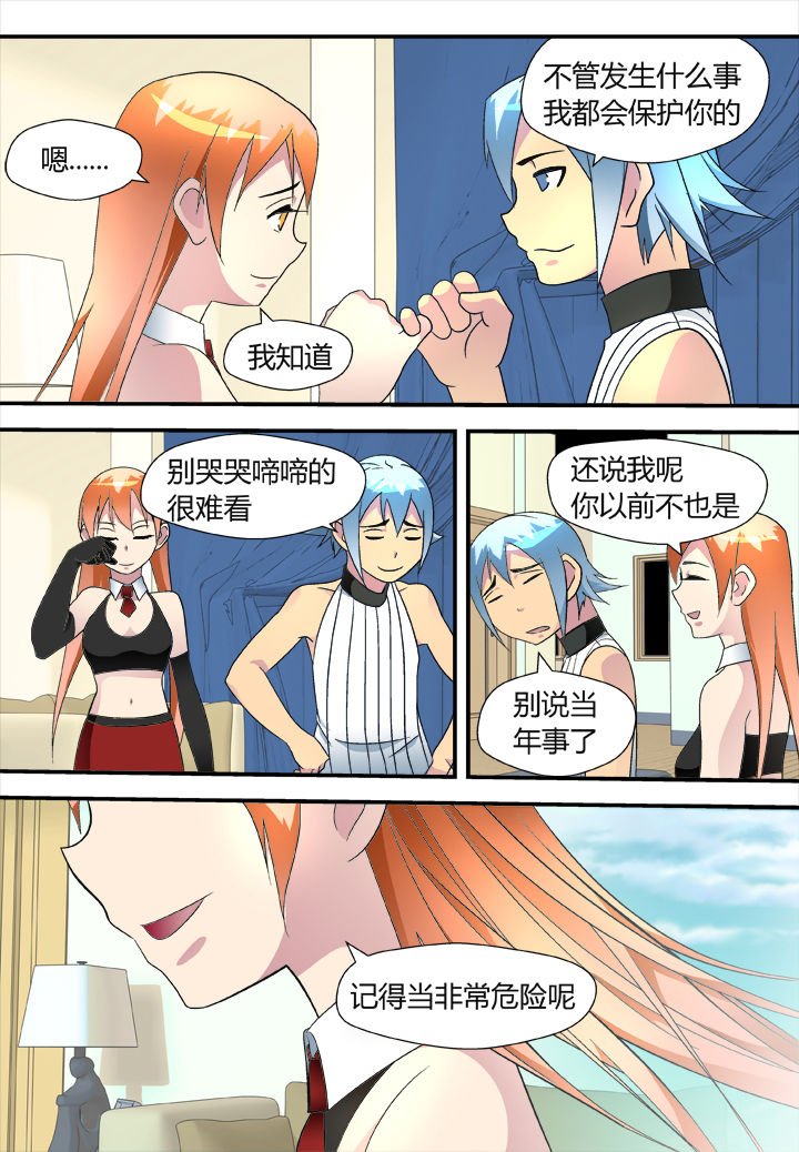 第39章：