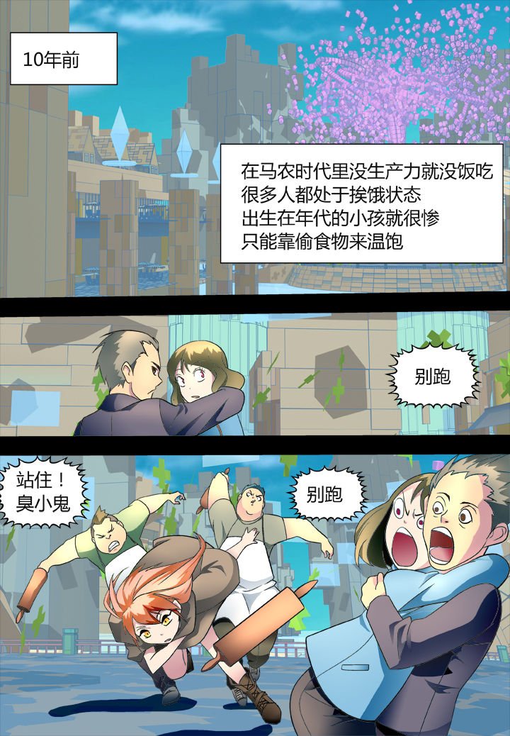 第39章：