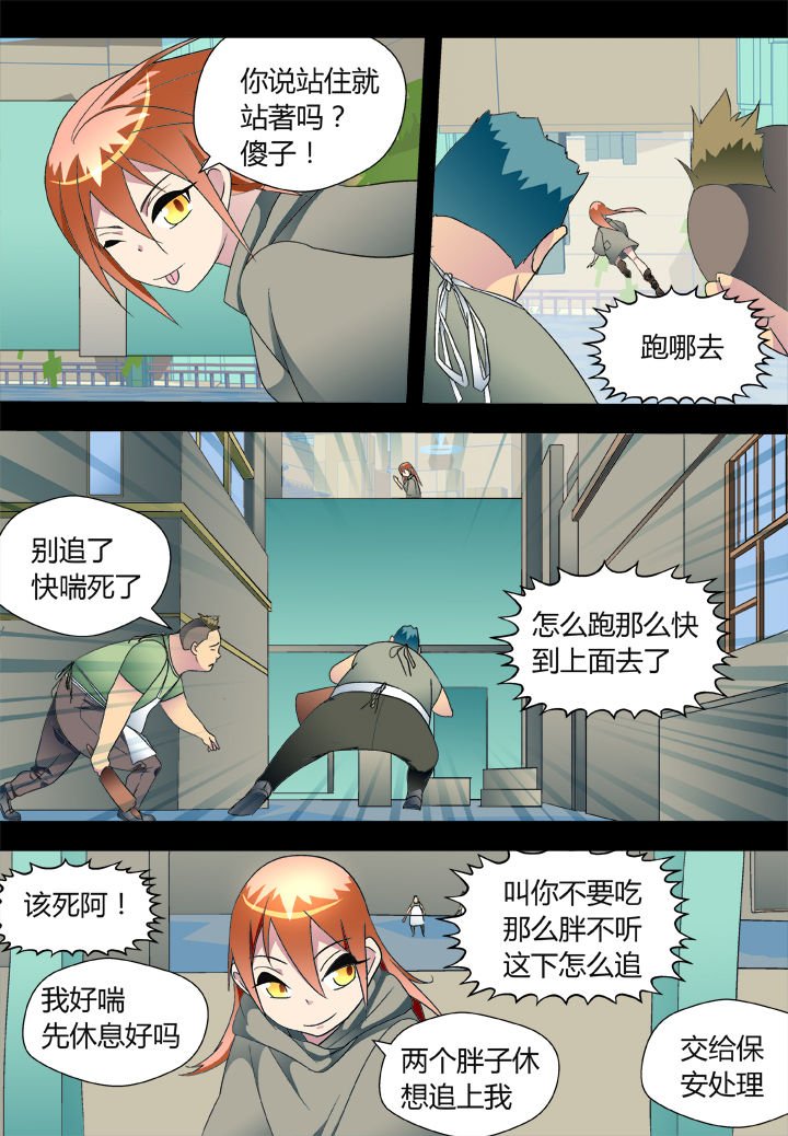 第39章：