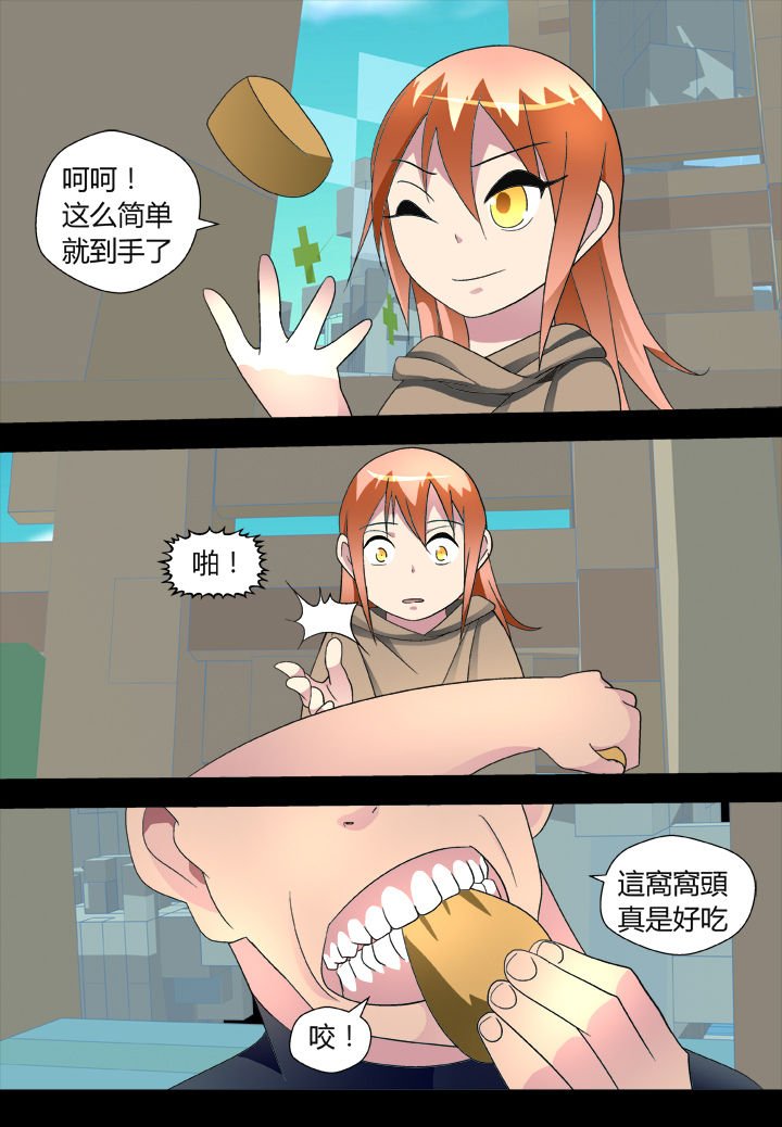 第39章：