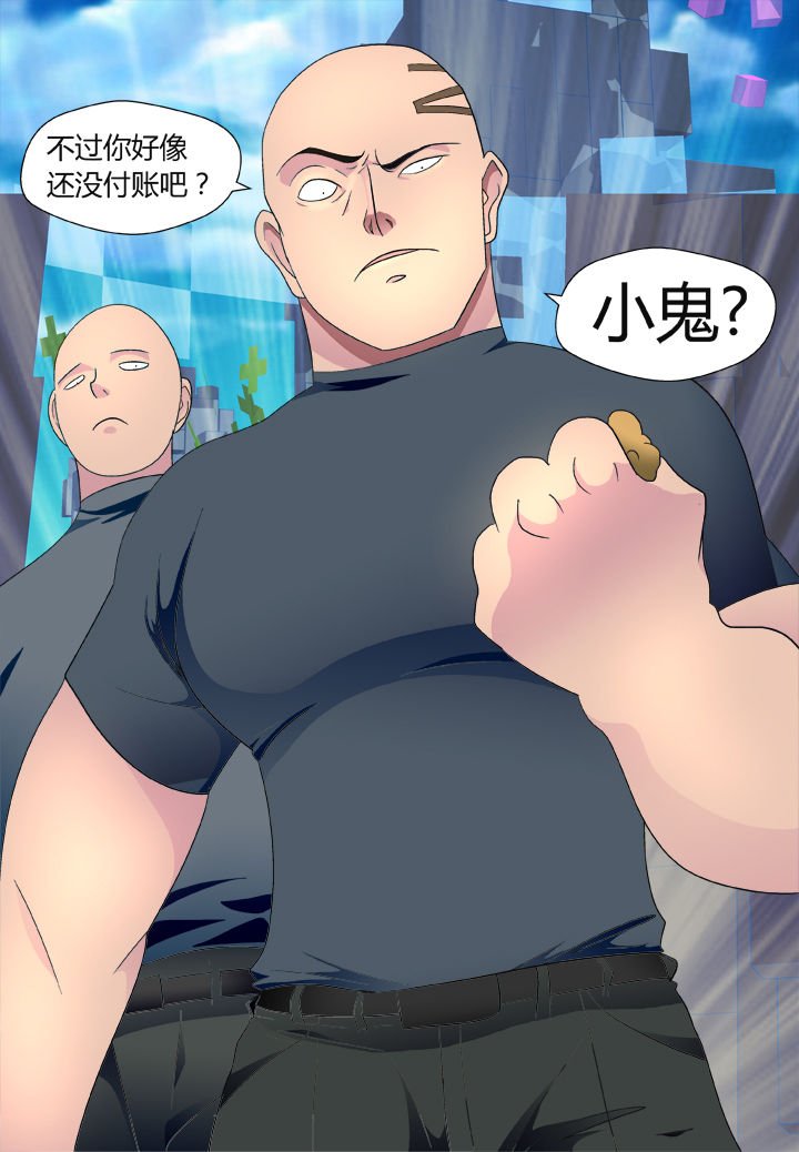 第39章：