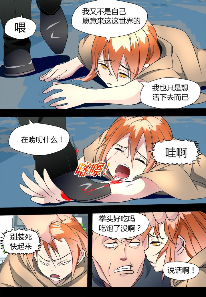 第39章：