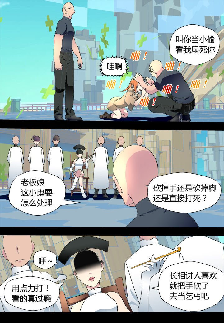 第39章：