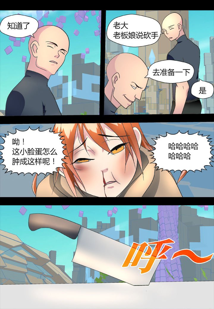 第39章：