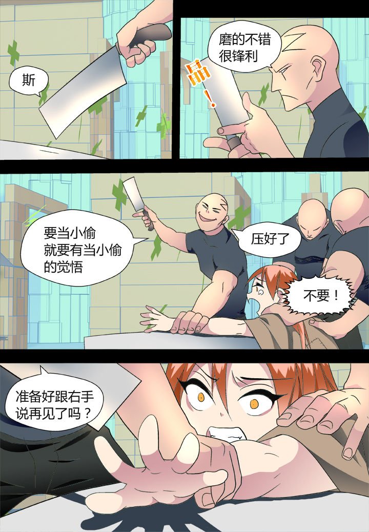第39章：