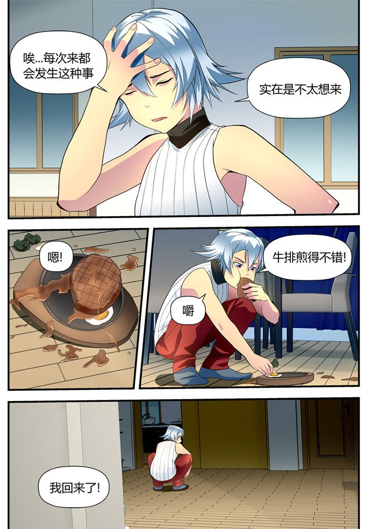 第4章：