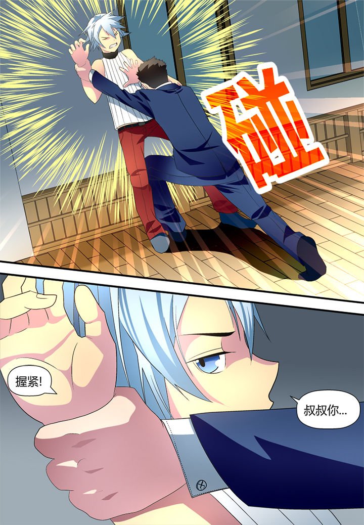 第4章：