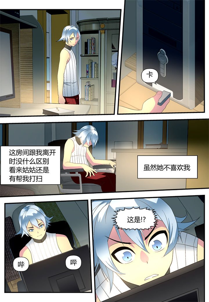 第4章：