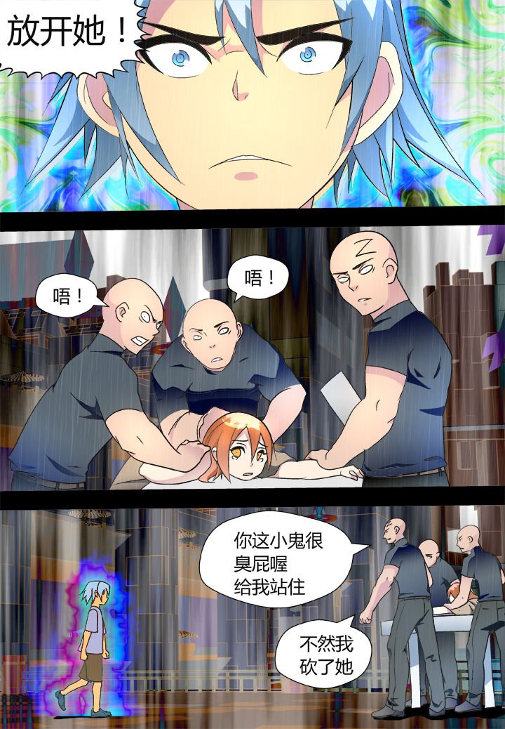 第40章：