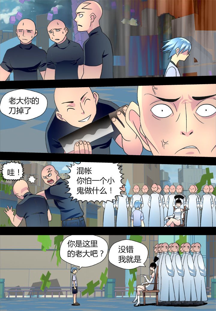 第40章：