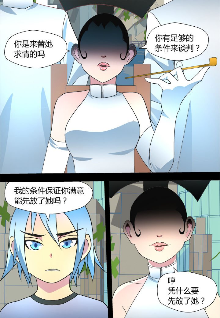 第40章：