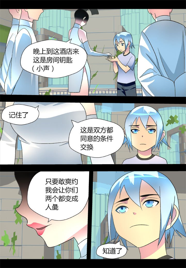 第41章：