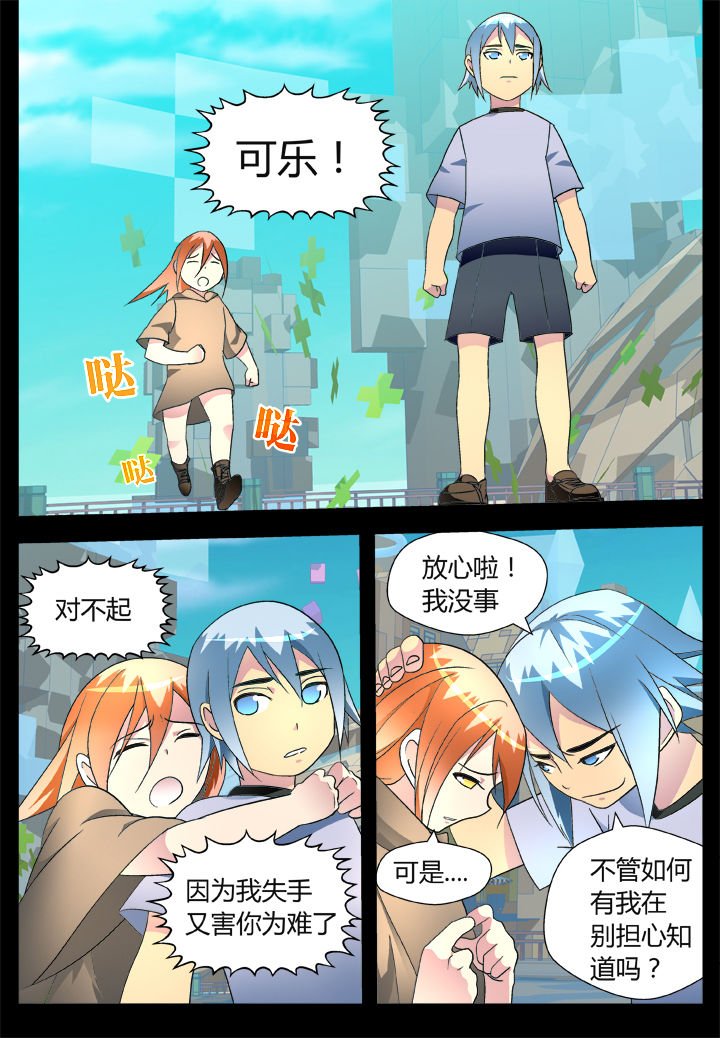 第41章：