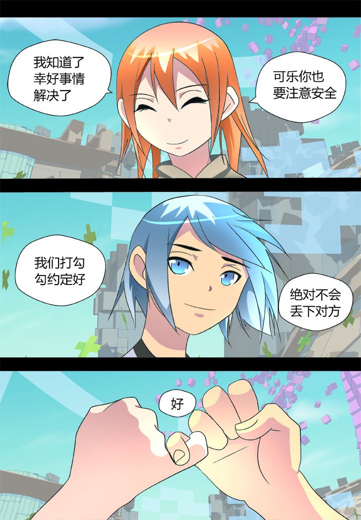 第41章：