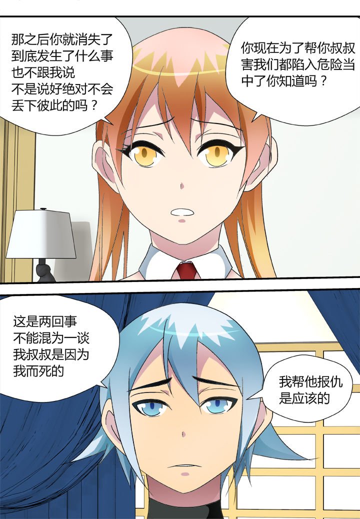 第41章：
