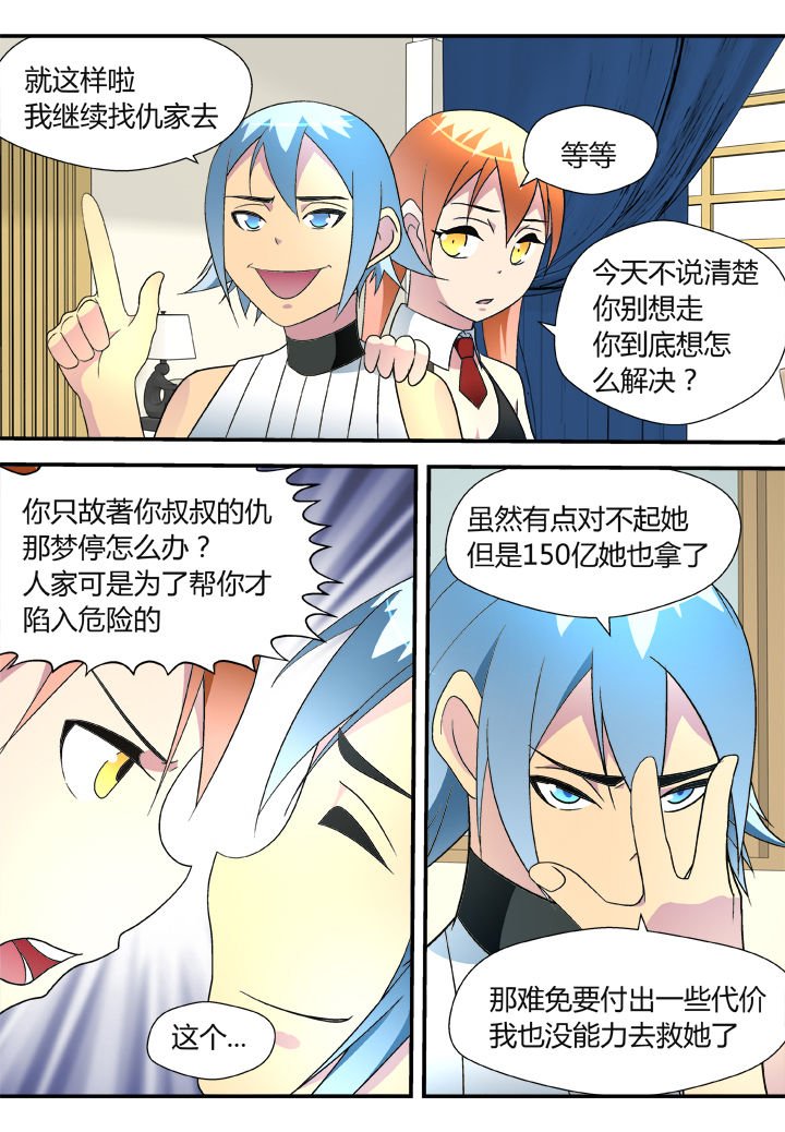 第41章：