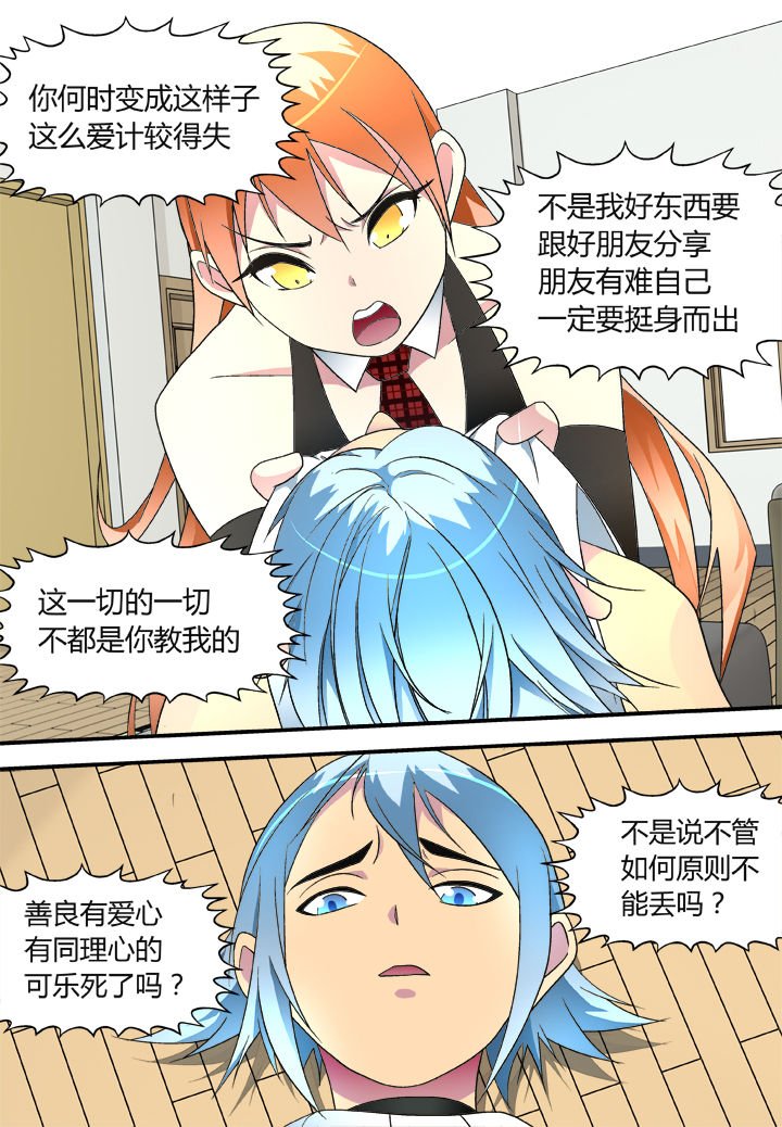 第41章：
