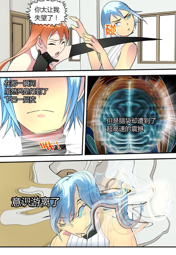 第41章：