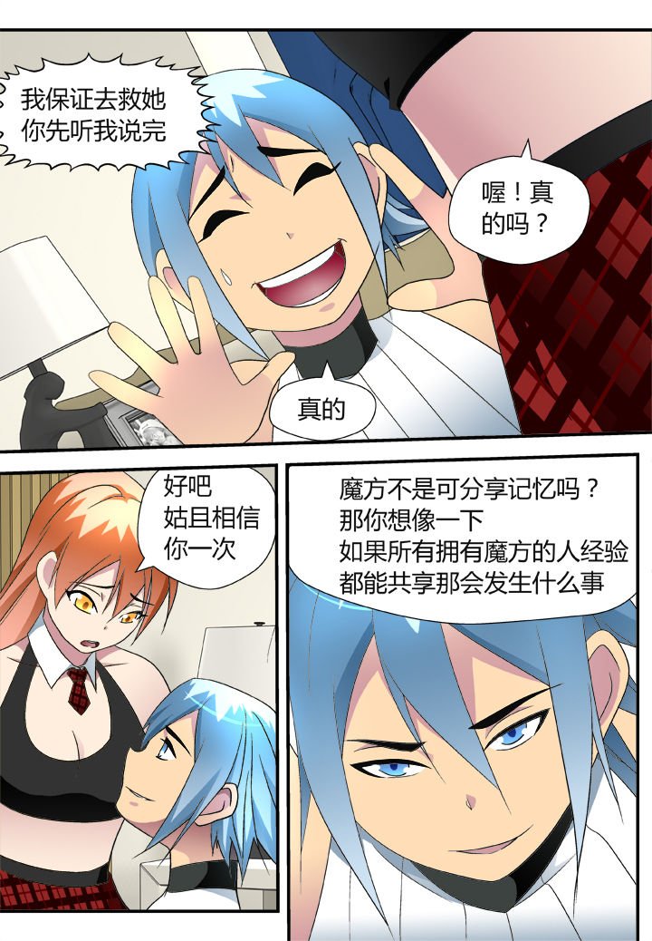 第42章：