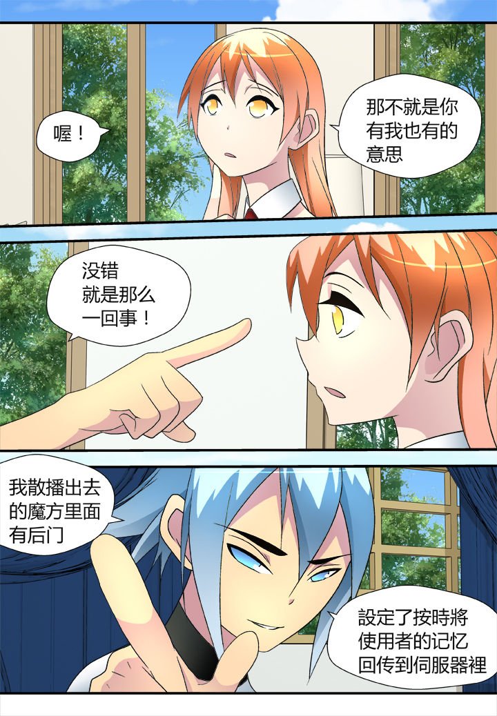 第42章：