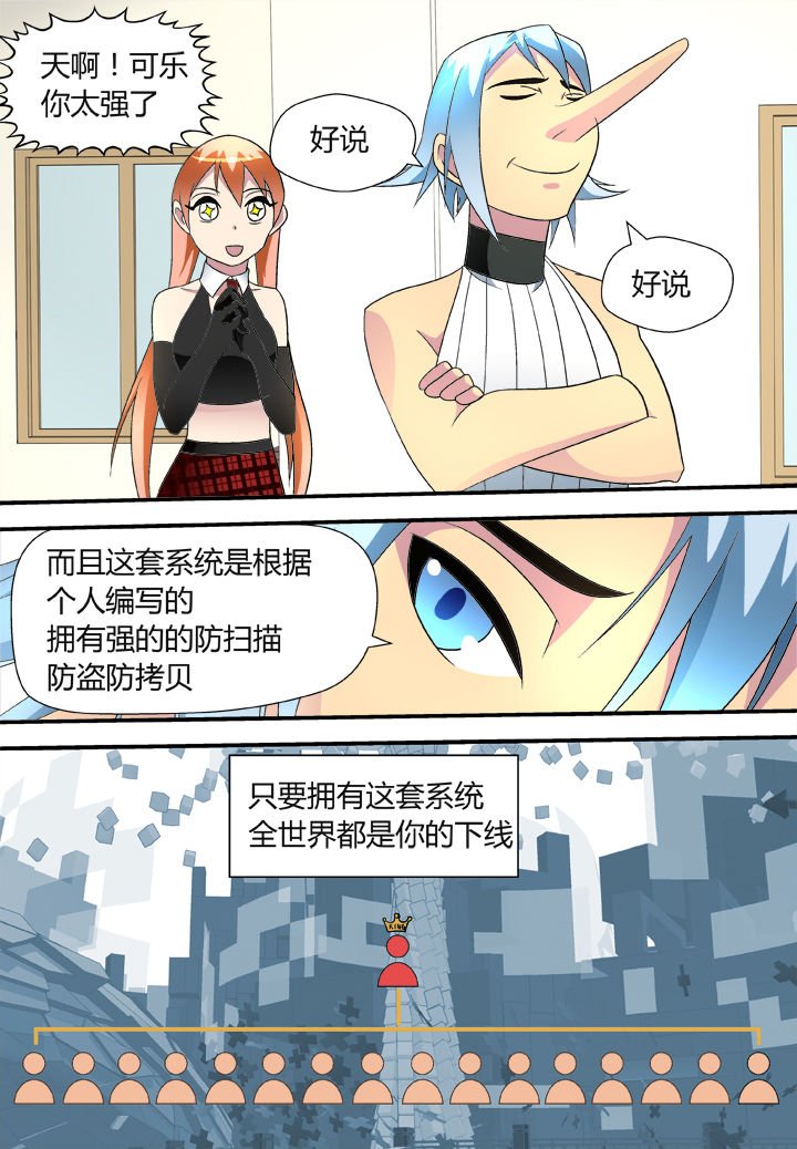 第42章：