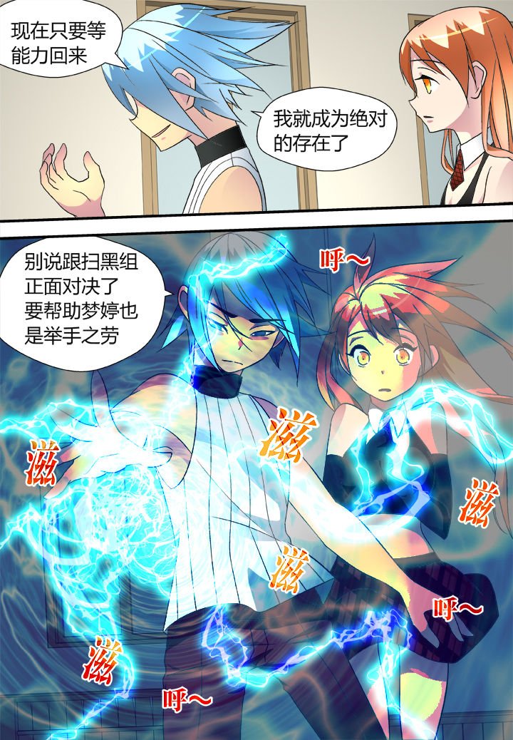 第42章：