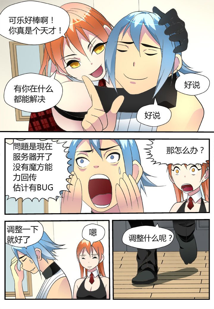 第42章：